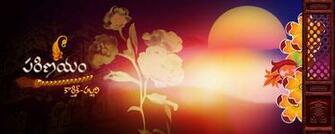 Wedding Photo Background Psd Format Ffg In