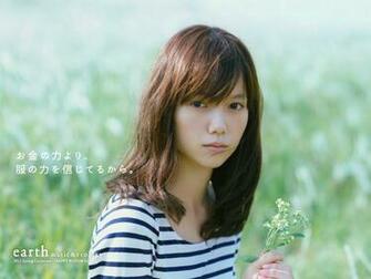 No Earth Music Ecology