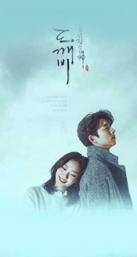 Goblin Drama Wallpaper Kdrama Phone