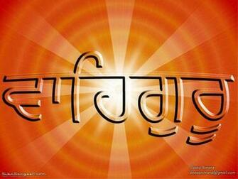 Waheguru Wallpaper Background Gods Image HD Photos