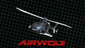 Airwolf Wallpaper