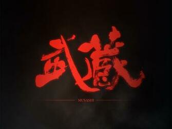 Japanese Kanji Wallpaper Gallery