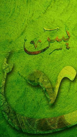 Your Nokia Lumia HD Green Art Wallpaper
