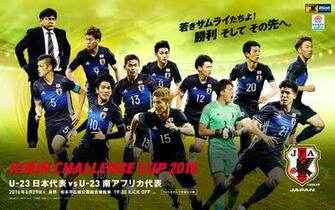 Wallpaper Jfa