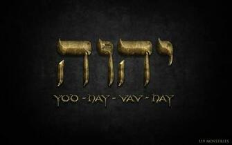 Yeshua Wallpaper