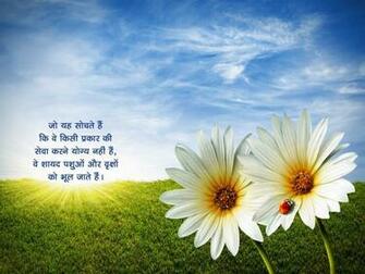 Hindu God Wallpaper Pictures Photos