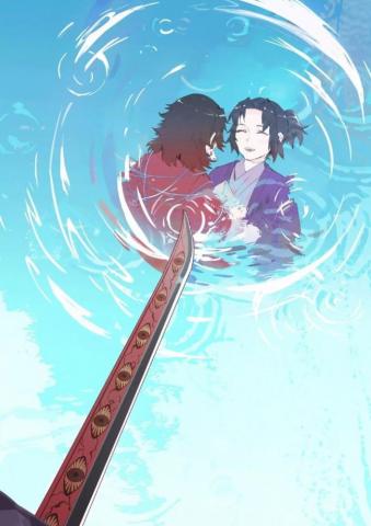 Kokushibo Yoriichi Tsugikuni Upper Moon One Twelve Kizuki