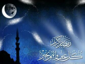 Wallpaper Islami Digaleri
