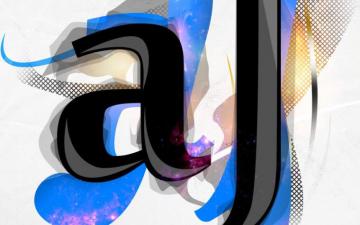 Aj Wallpaper Crop By Kerokid