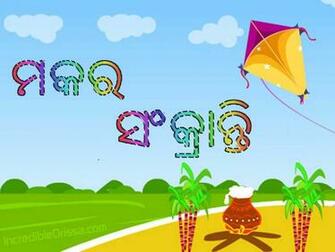Makar Sankranti In Odisha Date Image Odia Wallpaper