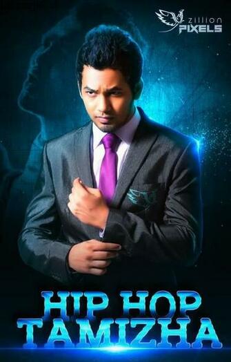 Sujaan On Stuff To Buy Hip Pop Hop Music