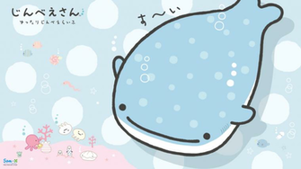 Jinbe San Desktop Wallpaper Jinbei