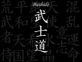 Bushido By Sephiroth617