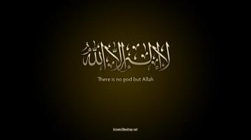 Wallpaper With Shahada Calligraphy Islamic Desktop