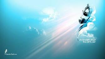 Best MaHDi Wallpaper Imam