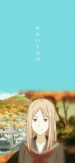 Natsume Reiko