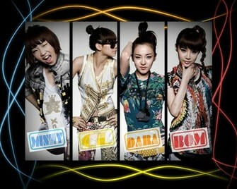 2ne1 Wallpaper By Wigglewormz