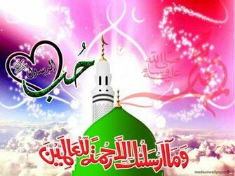 Muhammad Saw Wallpaper