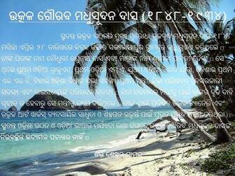 Nature Desktop Wallpaper Sakti Samal Reading On Rediff S