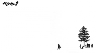 Goodbye Wallpaper By Sirarles