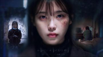 Iumushimushi On Mymister Iu