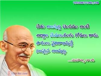 Mahatma Gandhi Wallpaper Photos Pictures