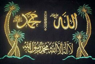 Islamic Photo Video Biyan Information Allah Muhammad Name