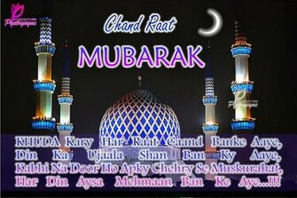Eid Ul Fitr Fitar Al Is An Islamic Festival And He