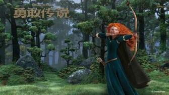 Brave Chinese Wallpaper