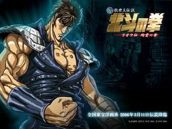 Hokuto No Ken Wallpaper Jpg