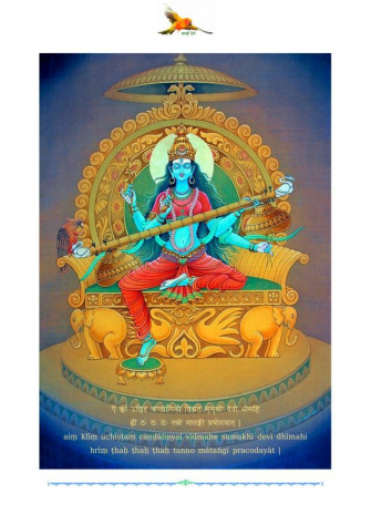 Sumukhi Mula Mantra Borrow And Streaming
