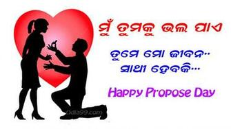 Propose Day Odia Wallpaper Quotes Sms Happy