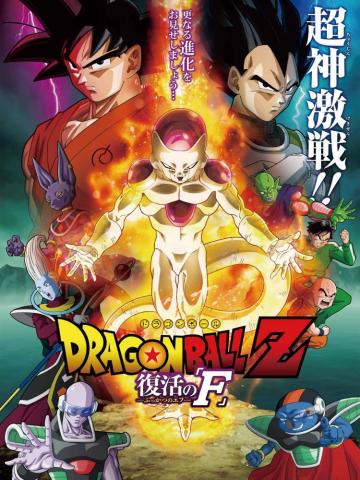 Dragon Ball Z Resurrection F