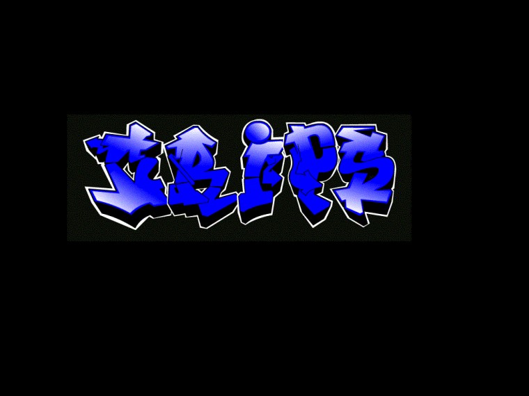 Crips Wallpaper
