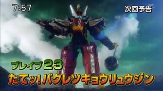 Brave Stand Bakuretsu Kyoryuzin Ranger Powered