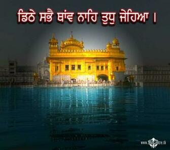 Sikh Wallpaper Comments Khanda Sikhism