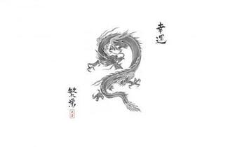 Chinese Dragon Wallpaper