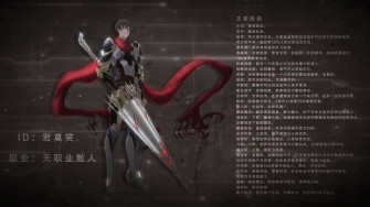 Quan Zhi Gao Shou Id Lord Grim Skills Ye Xiu Almost Without