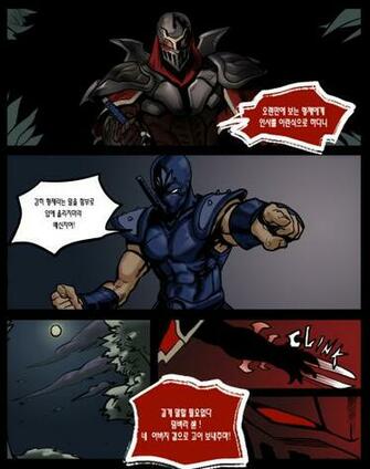 Back Gallery For Zed And Shen Fan Art