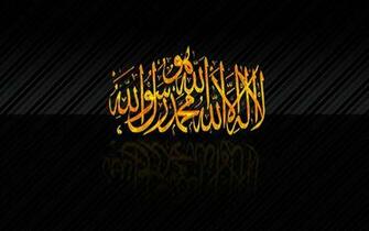 La Ilaha Beautiful Wallpaper HD