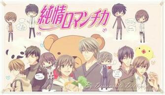 Junjou Romantica Wallpaper By Demonsiitodollipop
