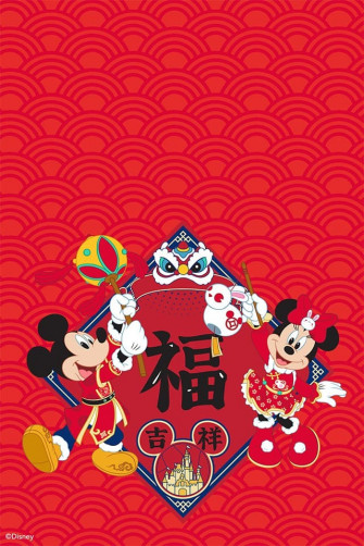 Disney Wallpaper For Your Phone The Food