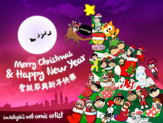 Cheechingy Collaboration Epic Christmas Wallpaper Yaww