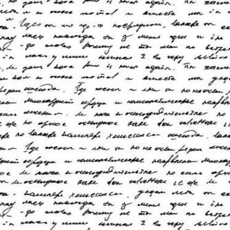 Handwriting Wallpaper Top Background