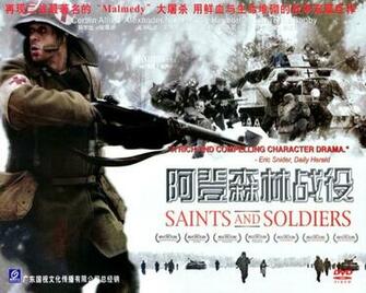 Film Saints And Soldiers
