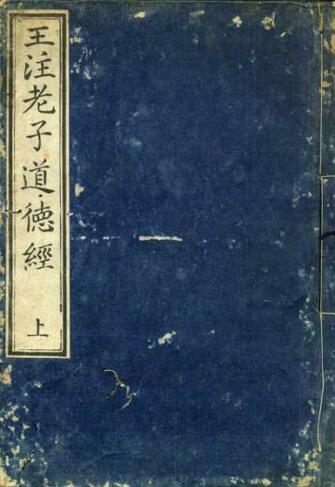 Tao Te Ching Capa De Edi O Japonesa