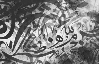 Arabic Y4ef24rccmt1t89k Wallpaper