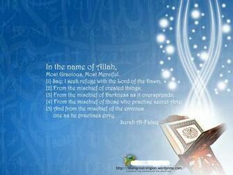 Holy Quran Wallpaper