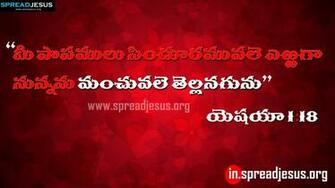 Jesus Quotes Wallpaper