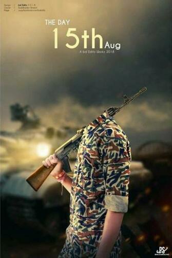 August Background Blur Photography